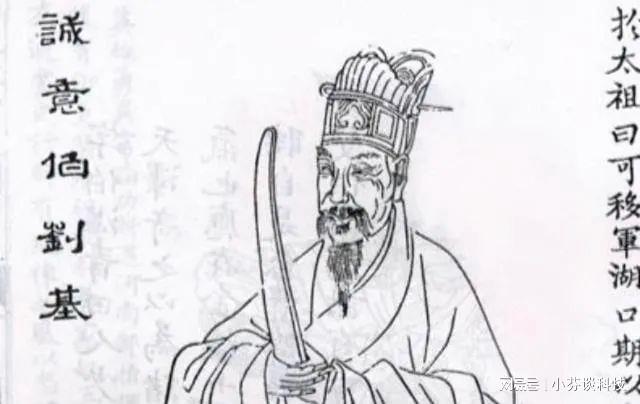 揭秘劉伯溫四肖必中一肖的神秘預(yù)測(cè)——探尋背后的秘密，揭秘劉伯溫四肖必中一肖預(yù)測(cè)背后的神秘秘密
