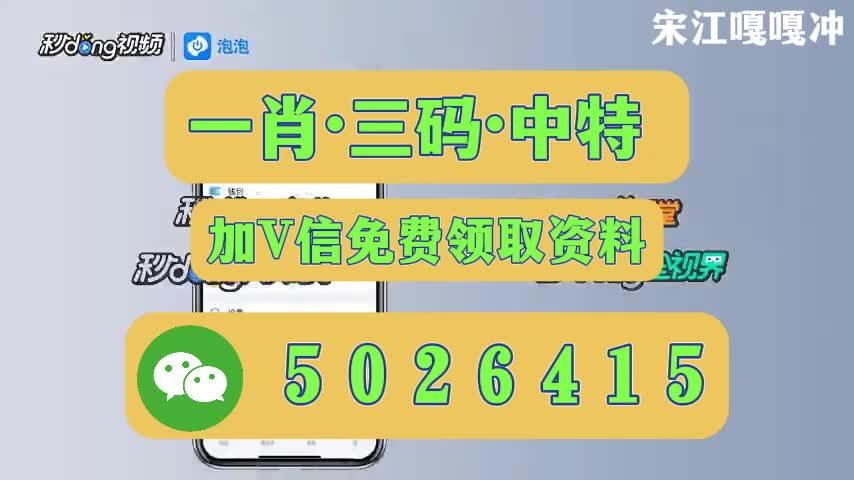 新澳今晚開什么號碼——探索彩票奧秘與預測技巧，彩票奧秘探索，新澳今晚開獎號碼預測與技巧解析