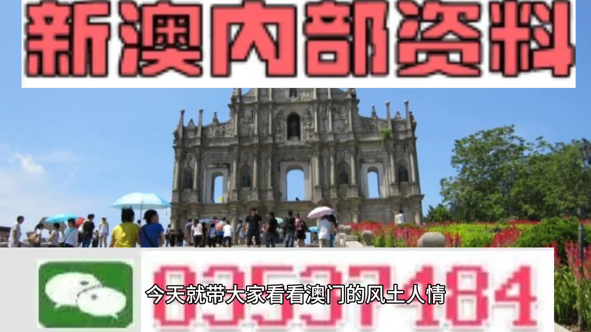 探索未來，2025新澳網(wǎng)站的發(fā)展與展望，探索未來之路，2025新澳網(wǎng)站的發(fā)展與展望