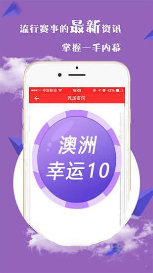 澳門四不像正版論壇揭秘，探尋真相與避免誤區(qū)，澳門四不像正版論壇深度揭秘，探尋真相，避開誤區(qū)