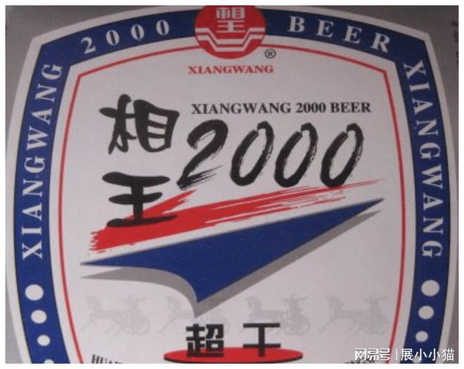 王中王04期指一生肖，深度解讀與SEO策略，王中王04期指一生肖，深度解讀與SEO策略全解析