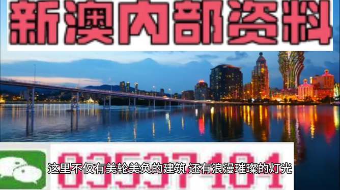 澳門正版資料最新免費資料獲取攻略，澳門正版資料最新免費獲取攻略