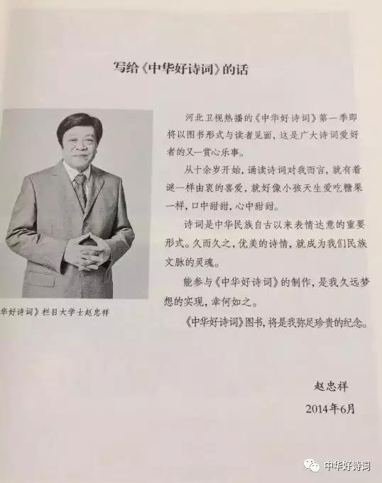 王中王一句詩解一肖中特——探尋神秘文化符號背后的深意，探尋神秘文化符號王中王一句詩解一肖中特的深意