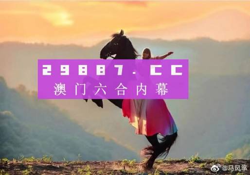 澳門(mén)鳳凰資料四肖八碼，揭秘與探索，澳門(mén)鳳凰四肖八碼揭秘探索指南