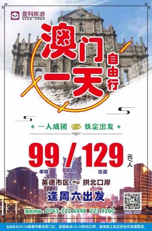 澳門一肖一碼期期準(zhǔn)，揭秘彩票預(yù)測背后的秘密，澳門彩票預(yù)測揭秘，一肖一碼期期準(zhǔn)背后的秘密探究