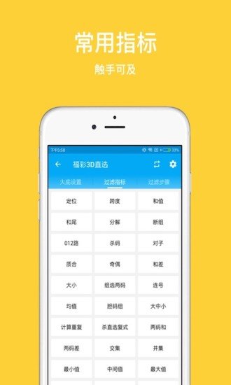 王中王精選一肖平特網(wǎng)，全方位解讀與SEO優(yōu)化策略，王中王精選一肖平特網(wǎng)，全方位解讀與SEO優(yōu)化策略指南