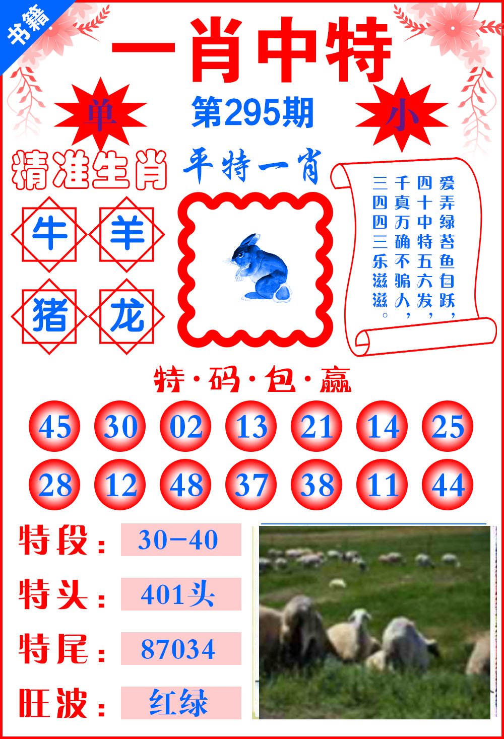 新澳門一肖一碼一一特一中廠，探索與解析，澳門一肖一碼特一中廠，深度探索與解析