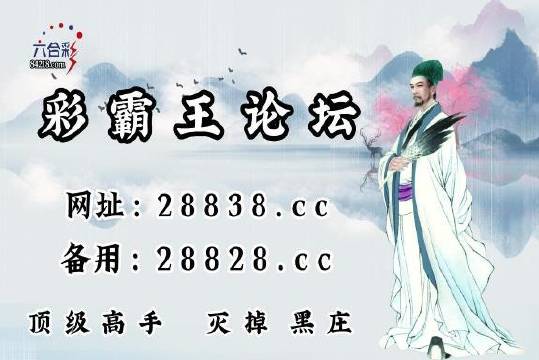 劉伯溫四肖中特精選一，揭秘預(yù)測背后的秘密，劉伯溫四肖中特精選揭秘，預(yù)測背后的秘密探究