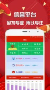 探索最快的澳門彩開獎(jiǎng)網(wǎng)站——專業(yè)、準(zhǔn)確、實(shí)時(shí)，探索澳門彩最快開獎(jiǎng)網(wǎng)站，專業(yè)實(shí)時(shí)，準(zhǔn)確無誤