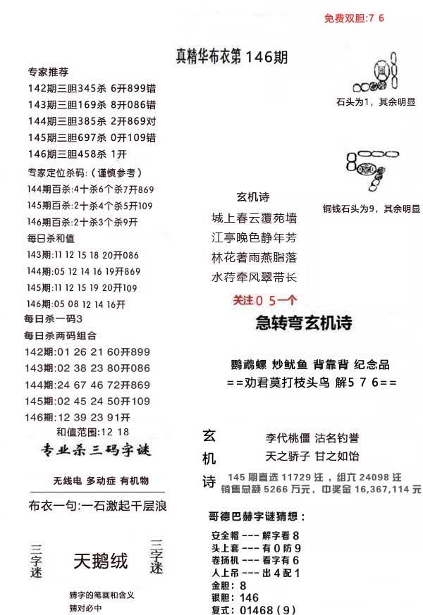 澳門正版資料，探索與解析，澳門正版資料，深度探索與解析