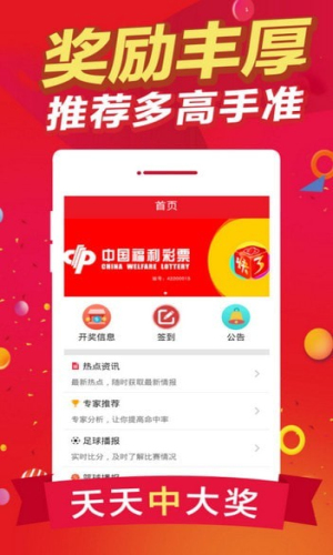 白小姐今晚一肖中特開(kāi)獎(jiǎng)，揭秘彩票背后的秘密與策略，揭秘彩票背后的秘密與策略，白小姐今晚一肖中特開(kāi)獎(jiǎng)?lì)A(yù)測(cè)