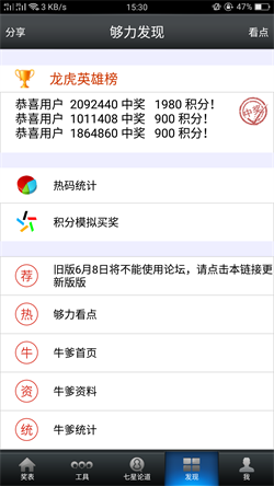 澳門一碼一肖王中王，揭秘背后的故事與傳奇預(yù)測(cè)，澳門一碼一肖王中王，傳奇預(yù)測(cè)背后的故事揭秘