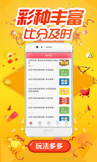 王中王一肖平特圖正版，深度解析與SEO優(yōu)化策略，王中王一肖平特圖正版深度解析與SEO優(yōu)化策略探討
