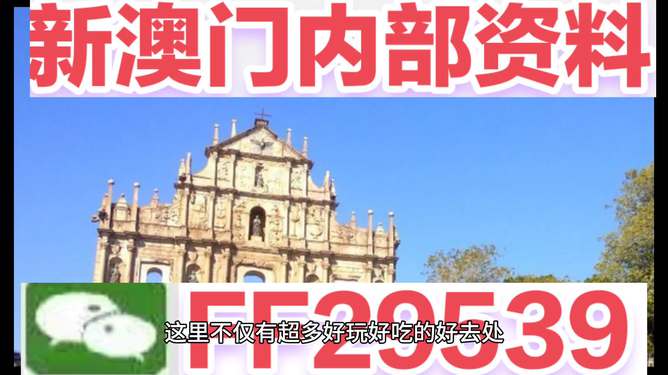 澳門彩票開獎記錄，探索未來的彩票世界（2025年展望），澳門彩票未來展望，開獎記錄與未來趨勢分析（2025年展望）