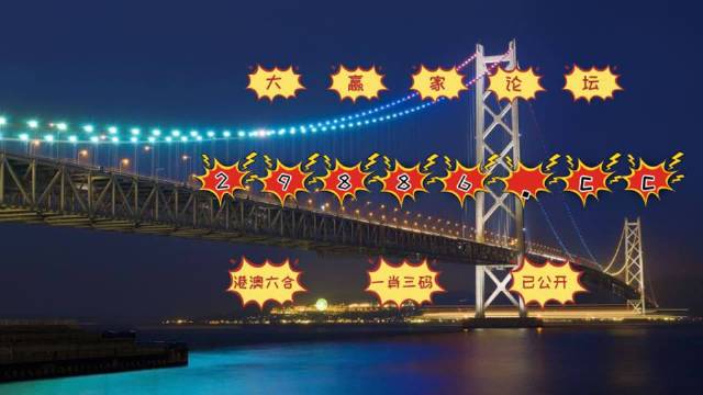 六叔公澳門開獎(jiǎng)結(jié)果詳解，開獎(jiǎng)動(dòng)態(tài)與結(jié)果分析，六叔公澳門開獎(jiǎng)結(jié)果解析，動(dòng)態(tài)與結(jié)果深度分析