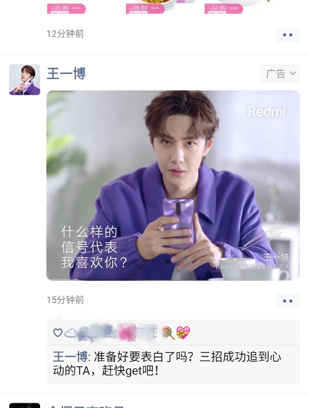 王中王與一肖一碼，揭秘背后的神秘故事與SEO奧秘，王中王與一肖一碼，神秘故事背后的SEO奧秘揭秘