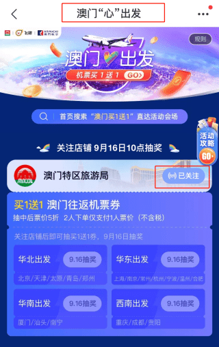 新澳天天開獎(jiǎng)資料大全三中三，全面解析與實(shí)用指南，新澳天天開獎(jiǎng)資料解析與實(shí)用指南，三中三大全集