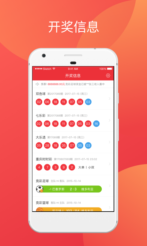 新澳天天彩資料大全結(jié)果查詢，一站式解決方案，輕松掌握最新資訊，新澳天天彩資料大全，一鍵查詢最新結(jié)果，輕松掌握一站式解決方案