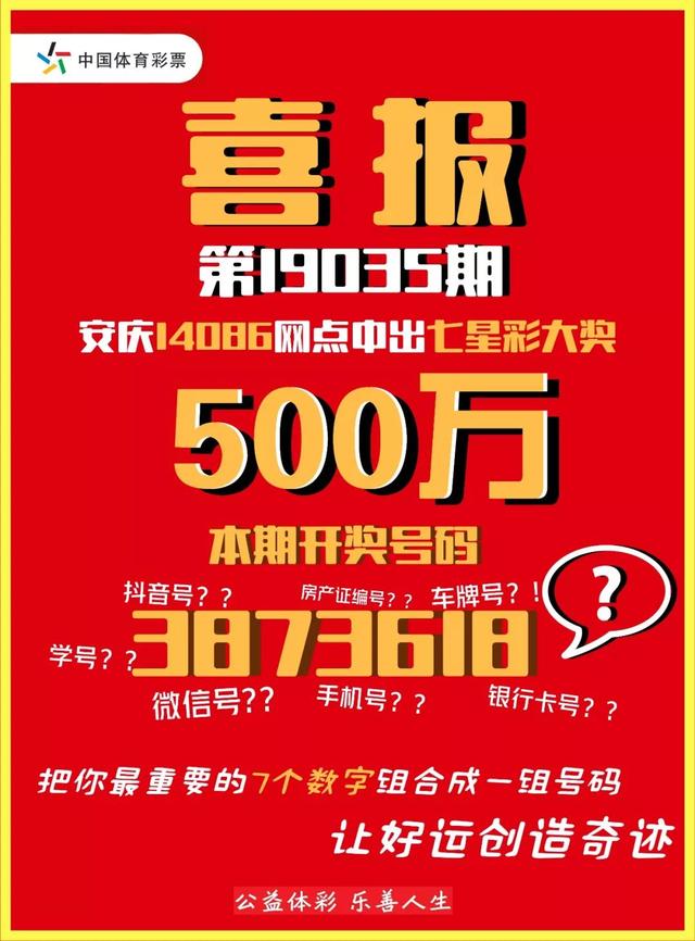 王中王與肖中特的中獎(jiǎng)結(jié)果，深度解析與預(yù)測，王中王與肖中特中獎(jiǎng)結(jié)果深度解析與預(yù)測，揭秘中獎(jiǎng)奧秘