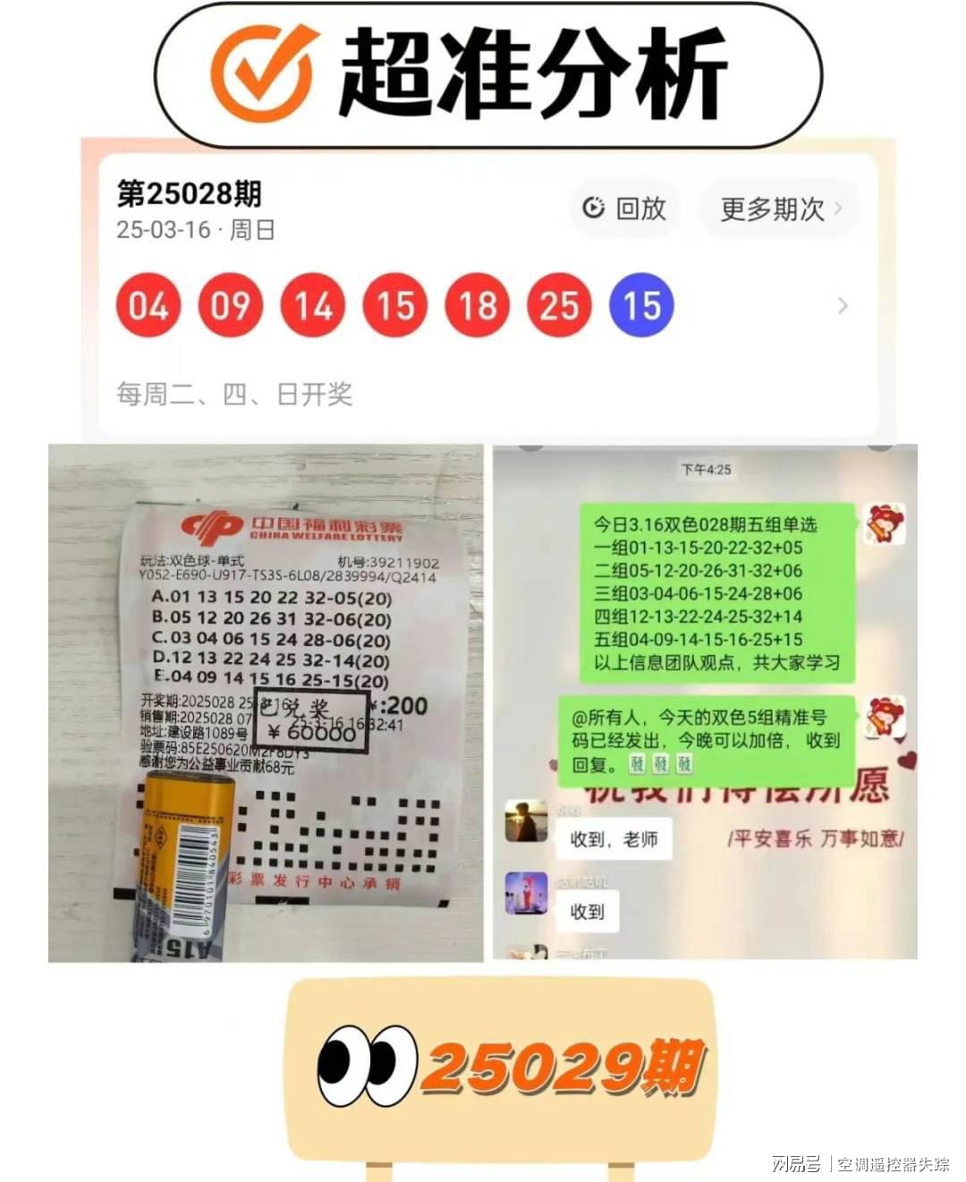 揭秘一肖中特期期準資料，免費公開，準確預(yù)測的未來展望，揭秘一肖中特期期準資料，精準預(yù)測未來展望，免費公開大揭秘