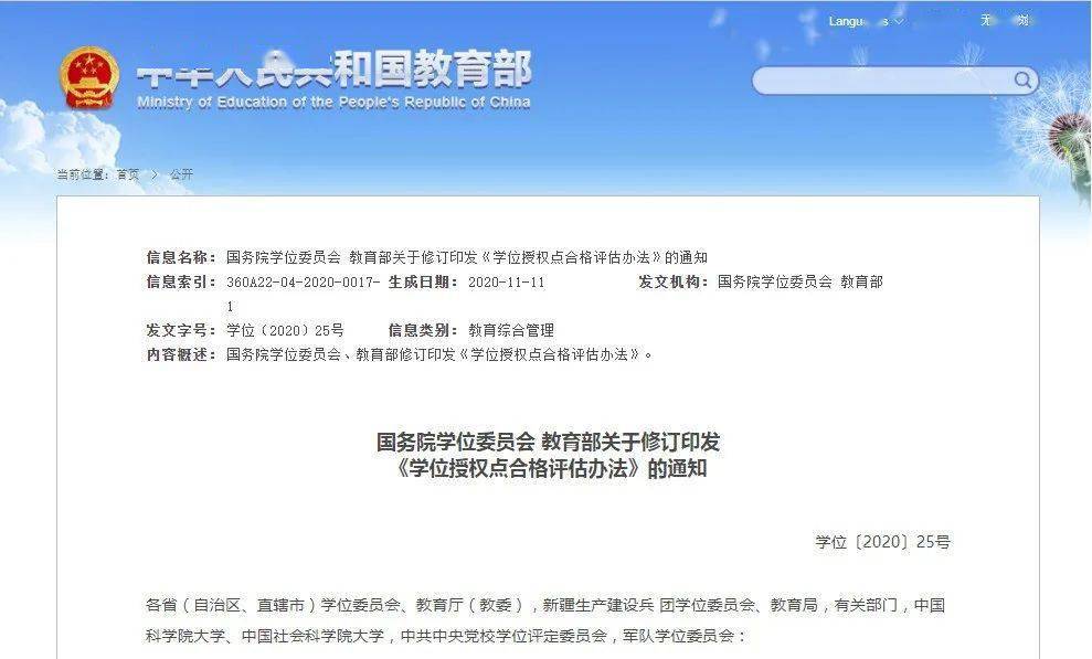 澳門特馬今晚開碼查詢，探索未來的彩票世界（2025年），澳門特馬未來彩票趨勢探索，今晚開碼查詢與未來展望（2025年）