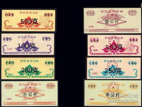 王中王87期指一生肖，深度解讀與SEO優(yōu)化策略，王中王87期生肖深度解讀與SEO策略優(yōu)化指南