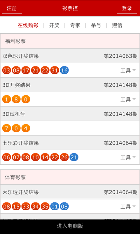 澳門碼開獎最快結(jié)果圖片，實時更新與解讀，澳門碼開獎結(jié)果實時更新與解讀，快速獲取最新開獎圖片