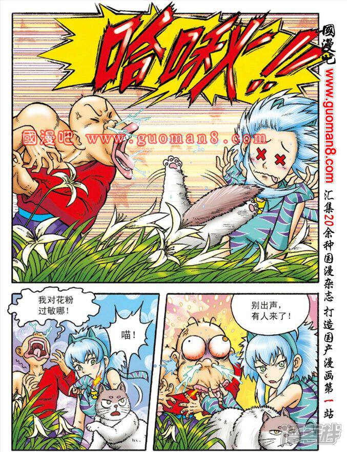 王中王147期指一生肖——探尋背后的秘密與意義，王中王147期生肖背后的秘密與意義探尋