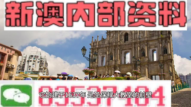 澳門最快資料開獎(jiǎng)大全——掌握最新開獎(jiǎng)動(dòng)態(tài)，贏取豐厚獎(jiǎng)金，澳門最新開獎(jiǎng)動(dòng)態(tài)，掌握資訊，贏取豐厚獎(jiǎng)金
