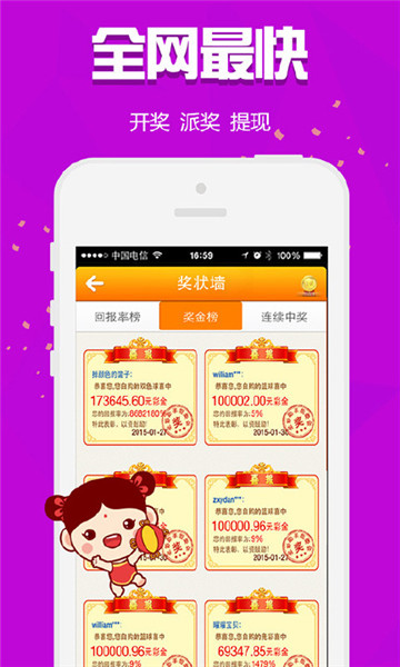 揭秘?cái)?shù)字背后的故事，探尋王中王與肖中的傳奇人生，揭秘?cái)?shù)字背后的傳奇人生，王中王與肖中的故事探尋