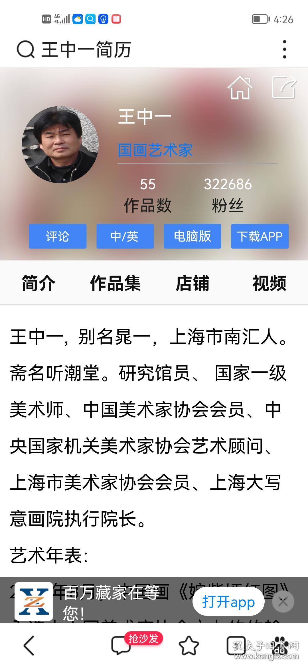 金年資料王中王，一肖中的秘密解析，金年資料王中王揭秘，一肖中的秘密解析