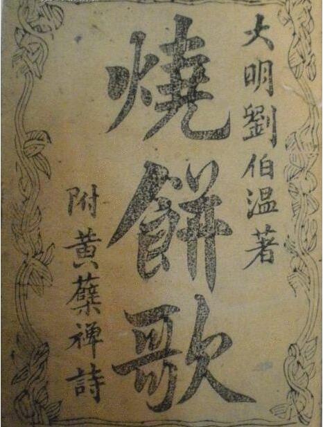 劉伯溫白小姐與特一肖的神秘傳說(shuō)——探尋千年奇緣的SEO故事，劉伯溫白小姐與特一肖的神秘傳說(shuō)，千年奇緣的探尋之旅