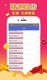 揭秘最準(zhǔn)一肖一碼，100%預(yù)測準(zhǔn)確率背后的秘密，揭秘百分百準(zhǔn)確預(yù)測一肖一碼的神秘秘密