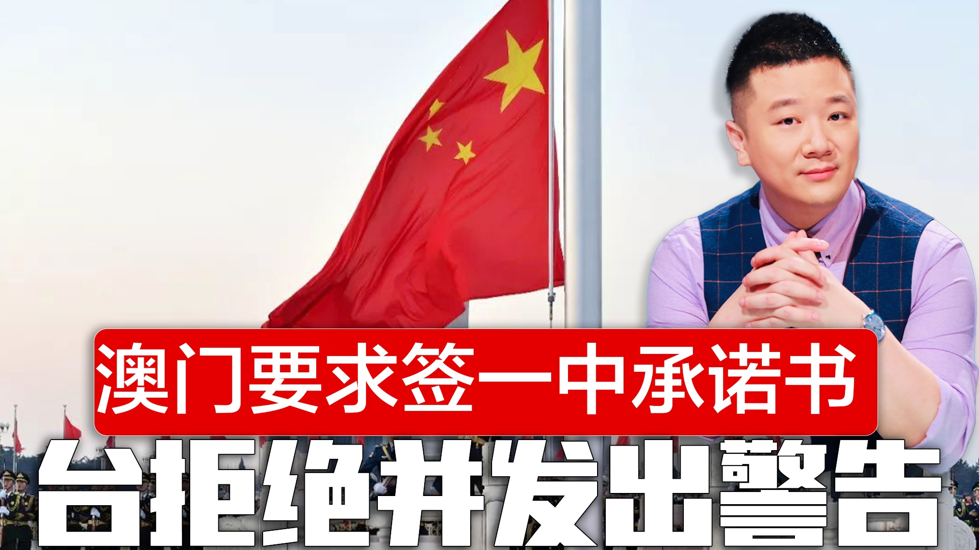 澳門一碼一肖一待一中四不像，探索與解析，澳門一碼一肖一待一中四不像，深度解析與探索