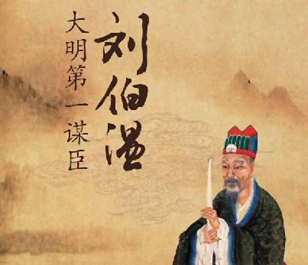 揭秘劉伯溫期期精選一肖的神秘預(yù)測——?dú)v史與傳奇交織的奧秘，揭秘劉伯溫期期精選生肖的神秘預(yù)測，歷史與傳奇交織的奧秘探索