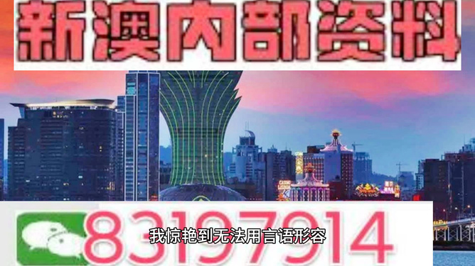 澳門今晚開獎什么，揭秘彩票背后的秘密與策略分析，澳門彩票開獎揭秘，策略分析與秘密探索