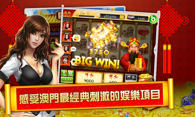 新澳門最快開獎直播APP，體驗實時互動與極速開獎的樂趣，澳門實時開獎直播APP，極速開獎與互動樂趣的體驗
