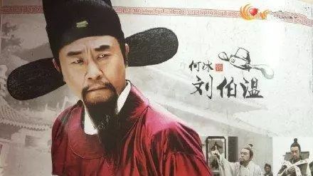 劉伯溫一肖一碼，神秘人物與歷史傳說，劉伯溫一肖一碼，神秘人物與傳奇?zhèn)髡f