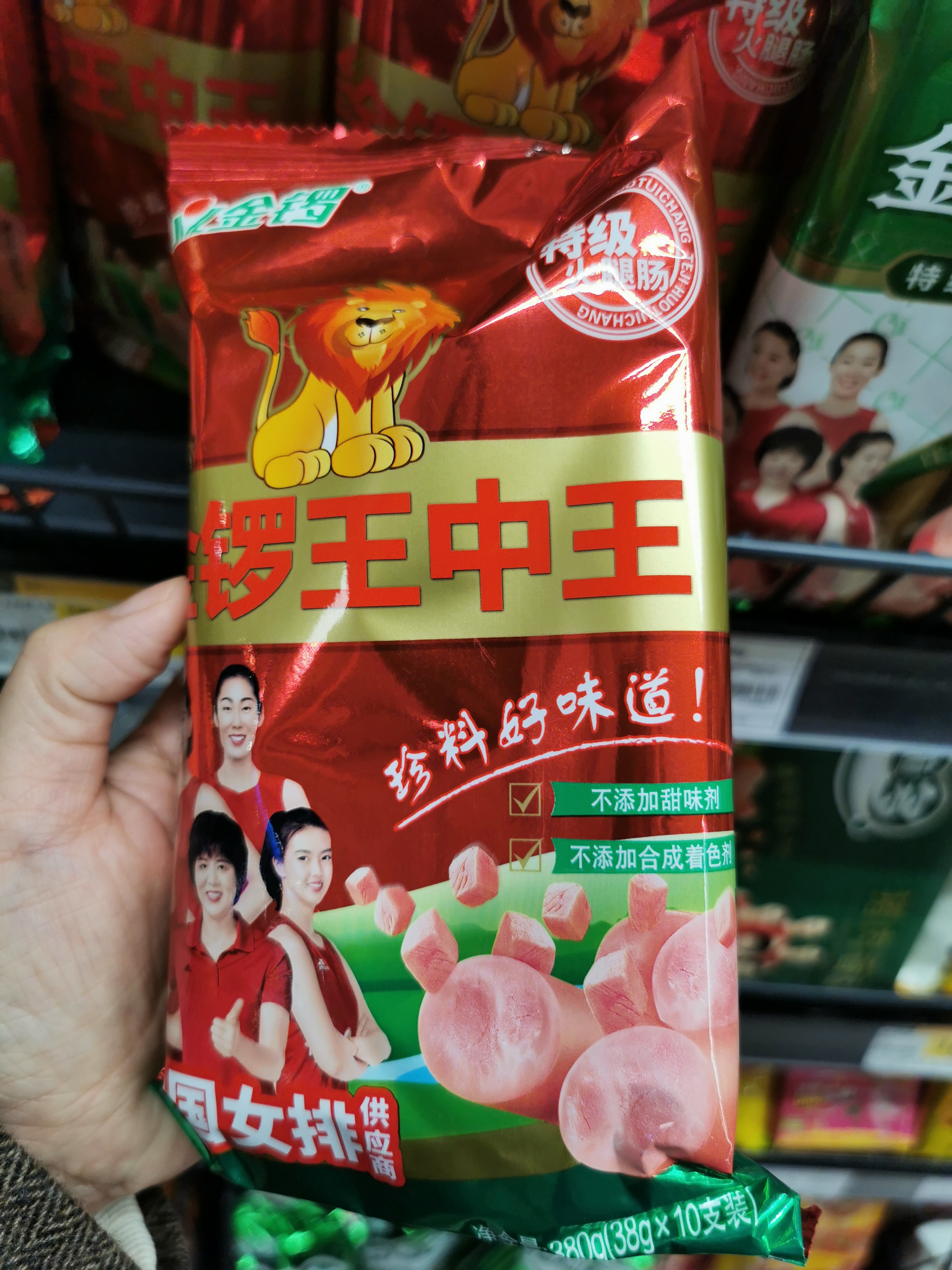 一肖王中王鐵算——揭秘生肖運(yùn)勢預(yù)測的魅力與真相，揭秘生肖運(yùn)勢預(yù)測的魅力真相，一肖王中王鐵算解析