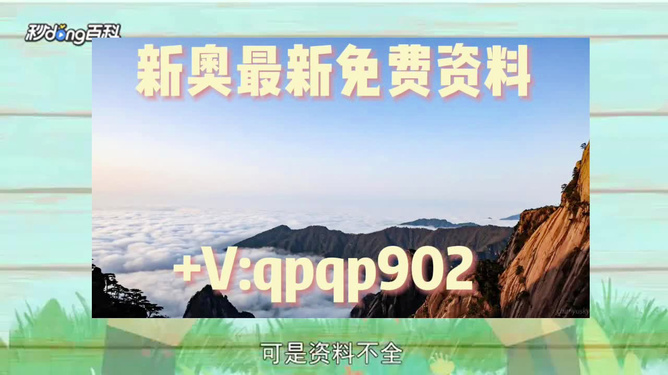 新澳精準資料免費提供，探索與實踐的指南，新澳精準資料免費分享，探索與實踐的導(dǎo)航指南