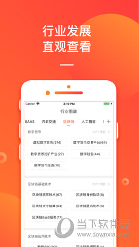 管家婆2025正版資料大全，獲取最新、最全面的軟件信息與資源，管家婆2025正版資料大全，獲取最新全面的軟件信息與資源