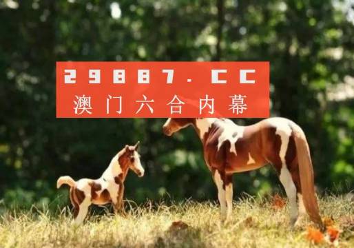 探索正版跑狗圖的世界，7777788888的獨(dú)特魅力，正版跑狗圖的世界探索，獨(dú)特魅力與數(shù)字密碼7777788888