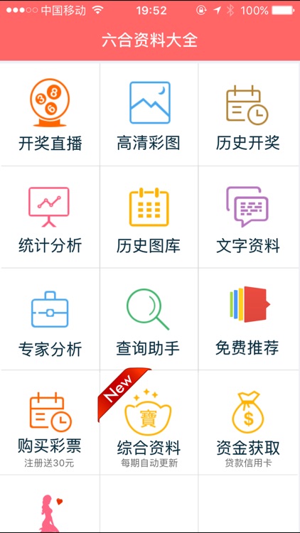 2025年香港資料大全正版——深入了解香港，掌握最新信息，香港最新資訊大全，深入了解香港，掌握未來趨勢