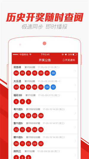 澳門彩天天期期精準(zhǔn)單雙波色——揭秘彩票背后的秘密，澳門彩天天期期精準(zhǔn)單雙波色揭秘，彩票背后的秘密大揭秘