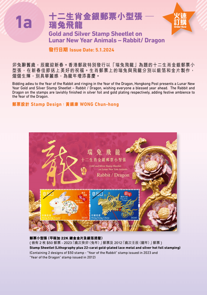 2024年香港港六開(kāi)獎(jiǎng)記，期待與驚喜的交匯，2024香港港六開(kāi)獎(jiǎng)記，期待與驚喜的交匯之夜
