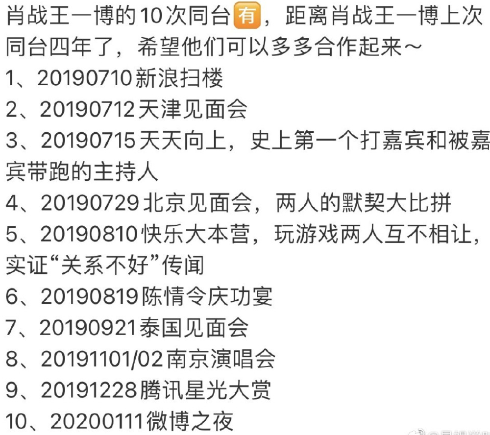 香港王中王一肖最淮，深度解析與探索，香港王中王一肖最淮，深度剖析與探索