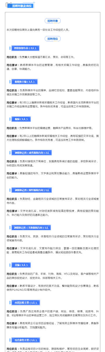 新澳天天彩正版資料的背景故事，揭秘一段傳奇的歷程，揭秘新澳天天彩正版資料背后的傳奇歷程