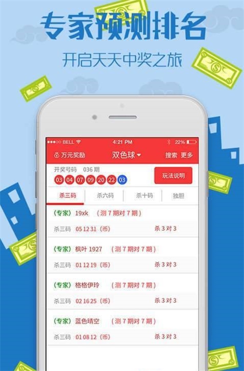 揭秘未來(lái)之星，2025王中王資料免費(fèi)領(lǐng)取指南，揭秘未來(lái)之星，免費(fèi)獲取2025王中王資料指南
