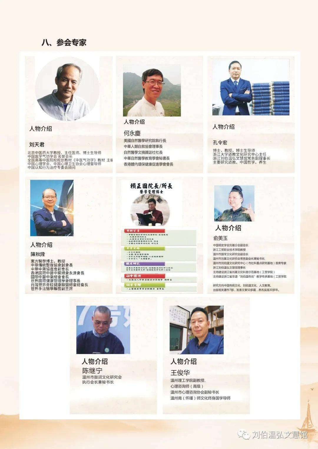 揭秘劉伯溫八肖選一肖期期準(zhǔn)的奧秘，劉伯溫八肖選一肖期期準(zhǔn)揭秘，探究神秘預(yù)測(cè)背后的奧秘