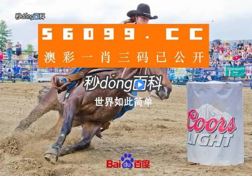 澳門今晚一肖必中特，揭秘生肖彩票的神秘面紗，揭秘澳門生肖彩票，今晚一肖必中特之謎
